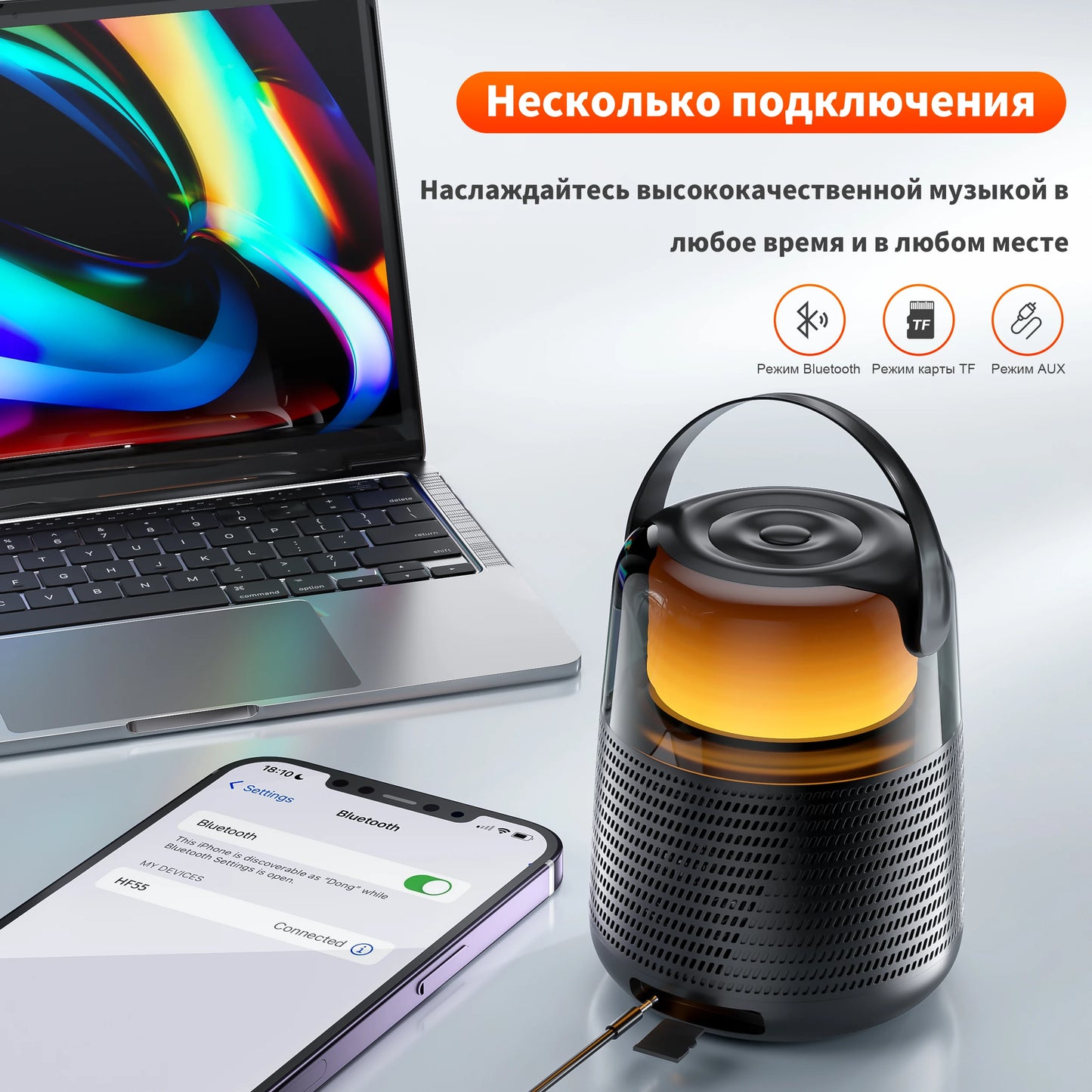 QERE HF55
