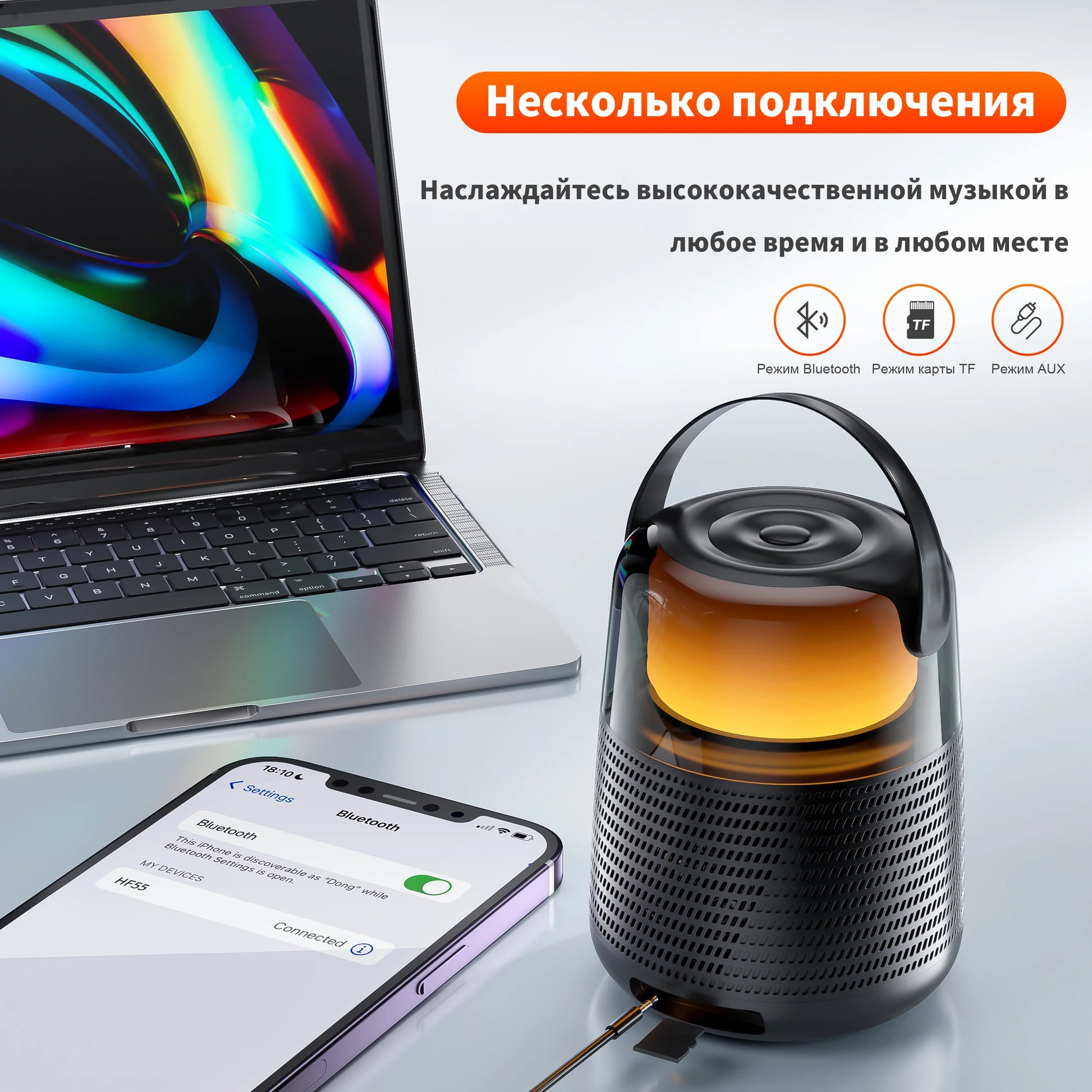 QERE HF55