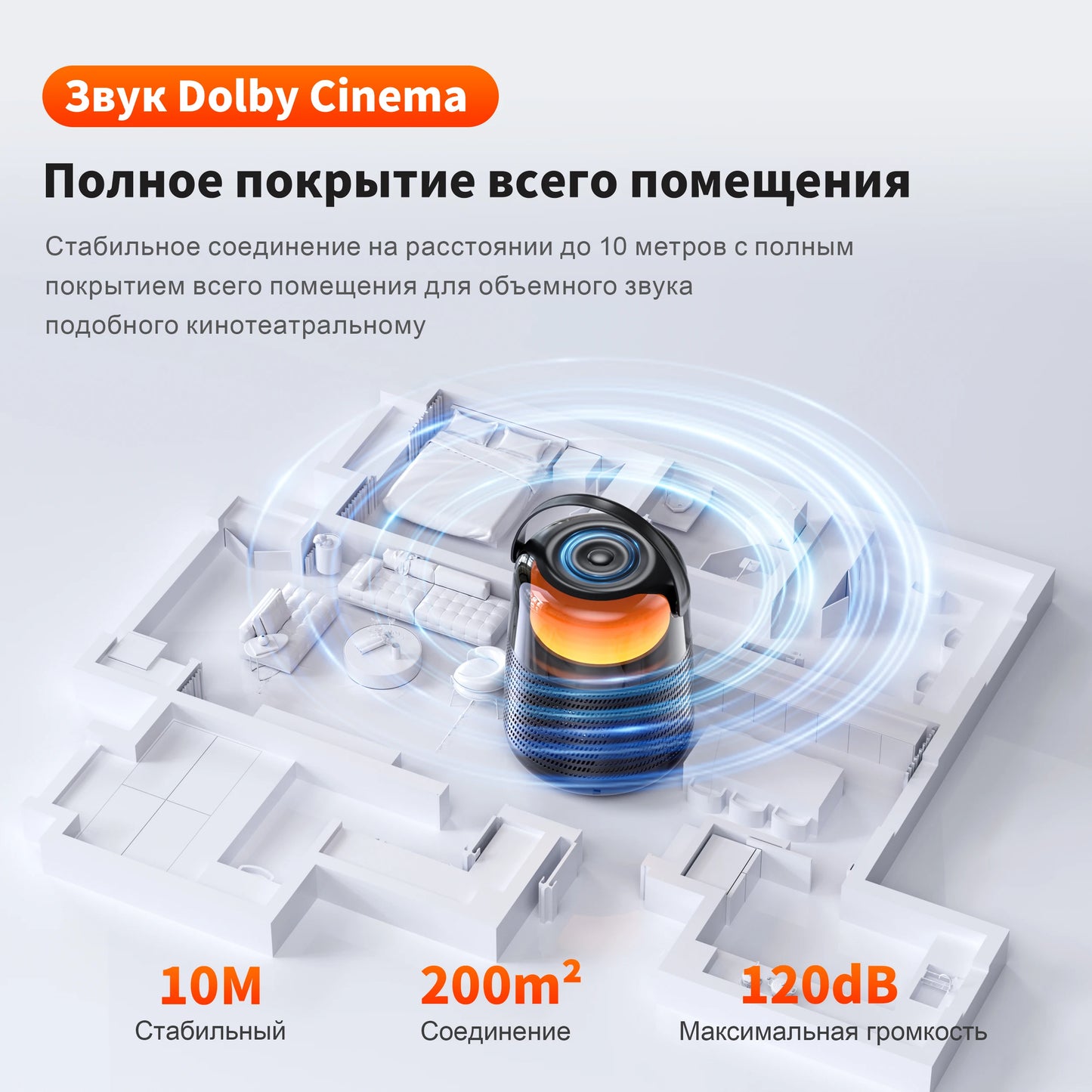 20W Portable Speaker