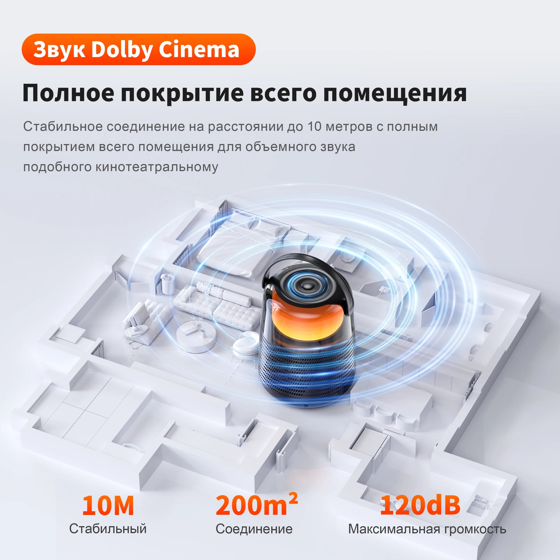 20W Portable Speaker