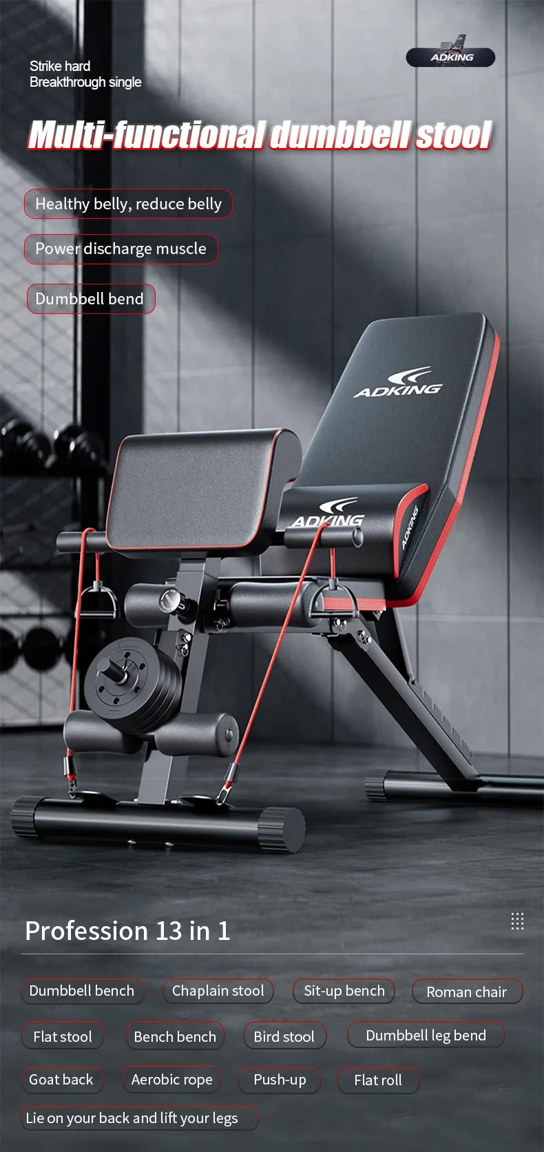 Adjustable Folding Fitness Bench 13-In-1 Home Gym Equipment