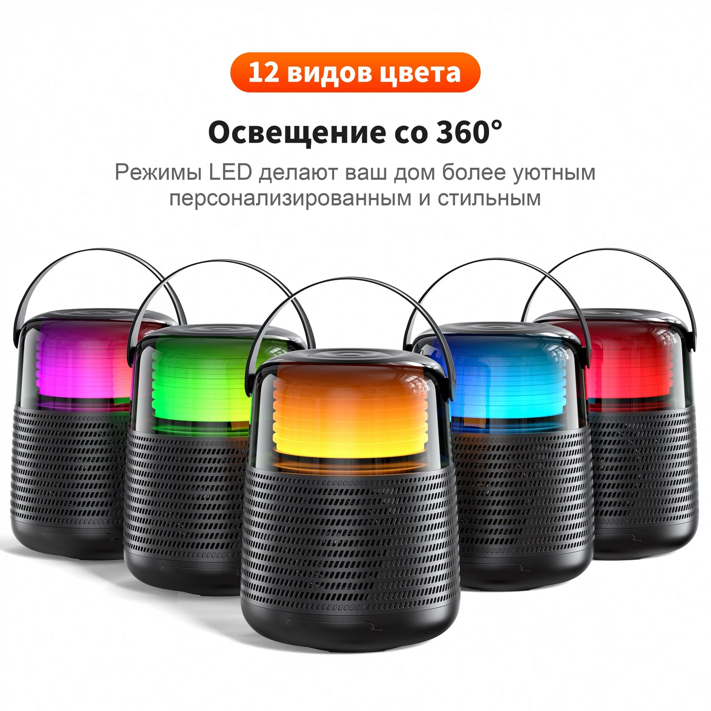Bluetooth Speaker