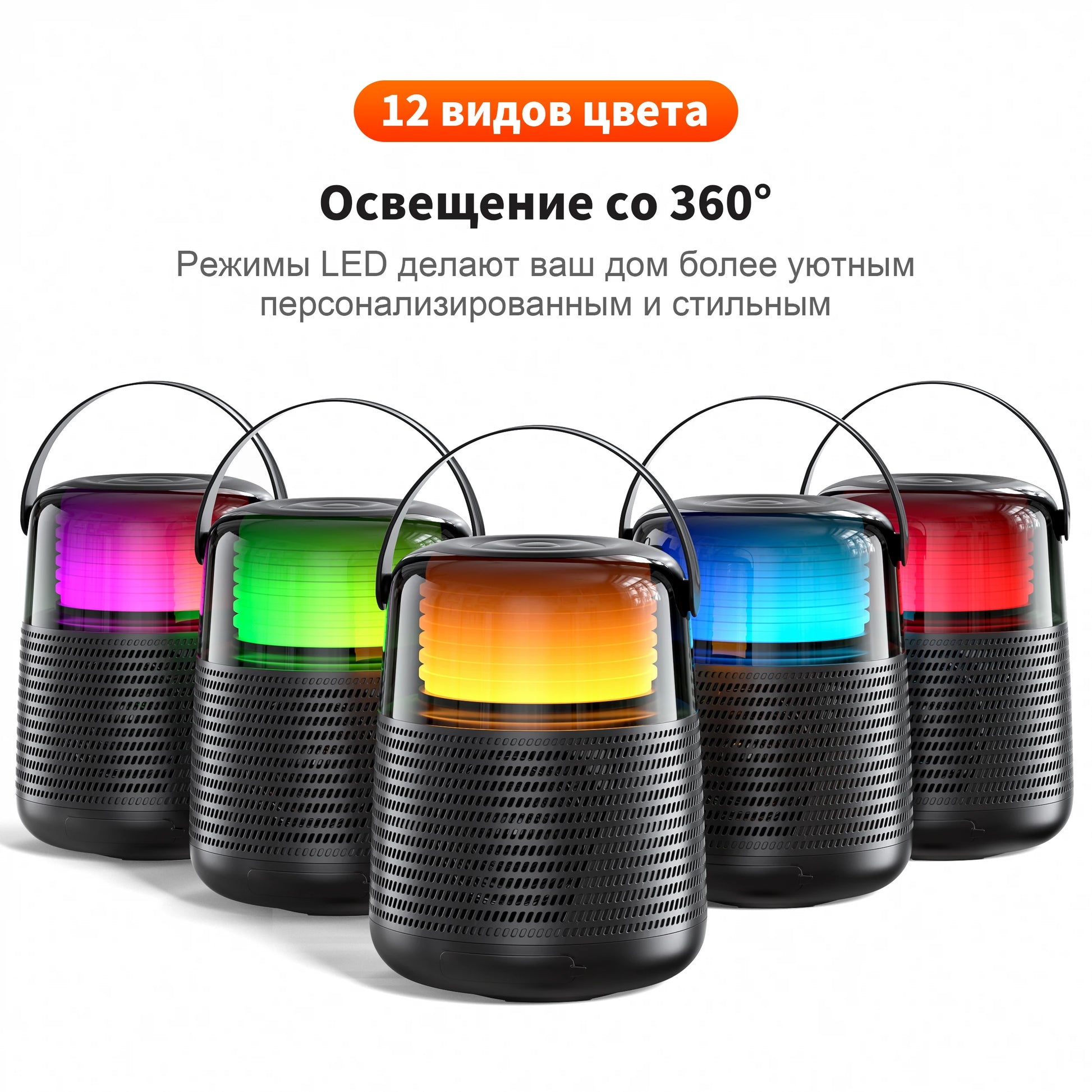 Bluetooth Speaker