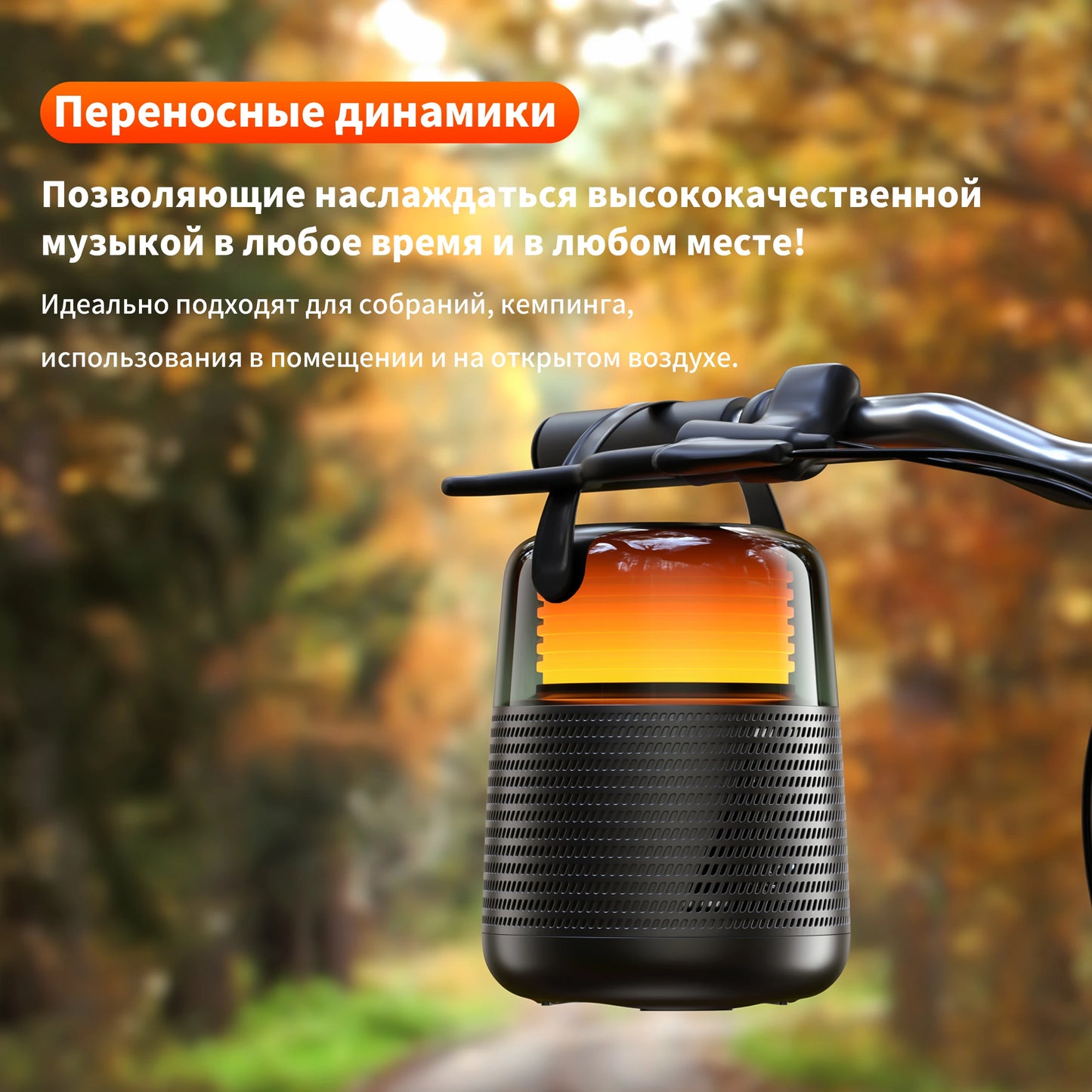 IPX5 Waterproof Speaker